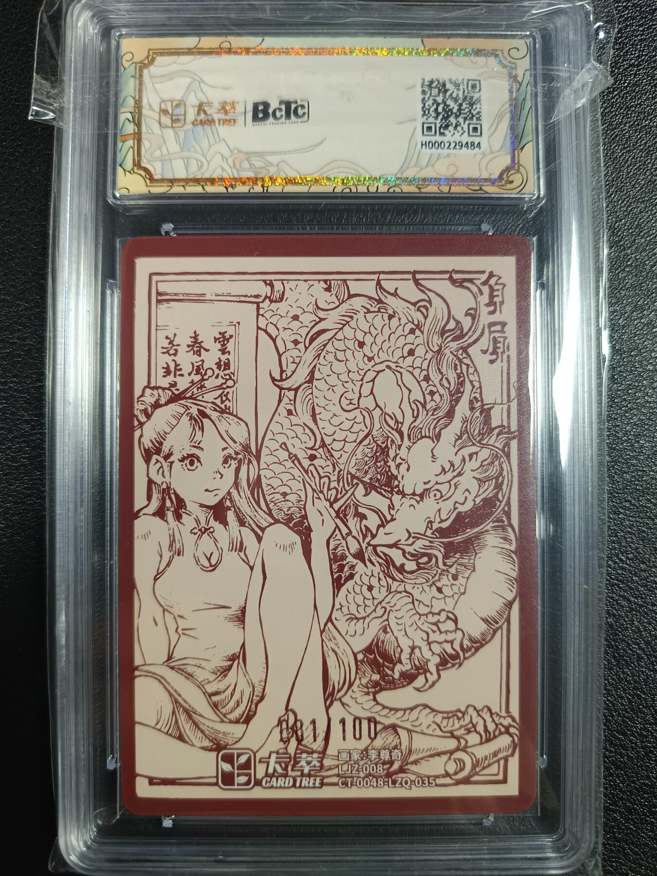 First