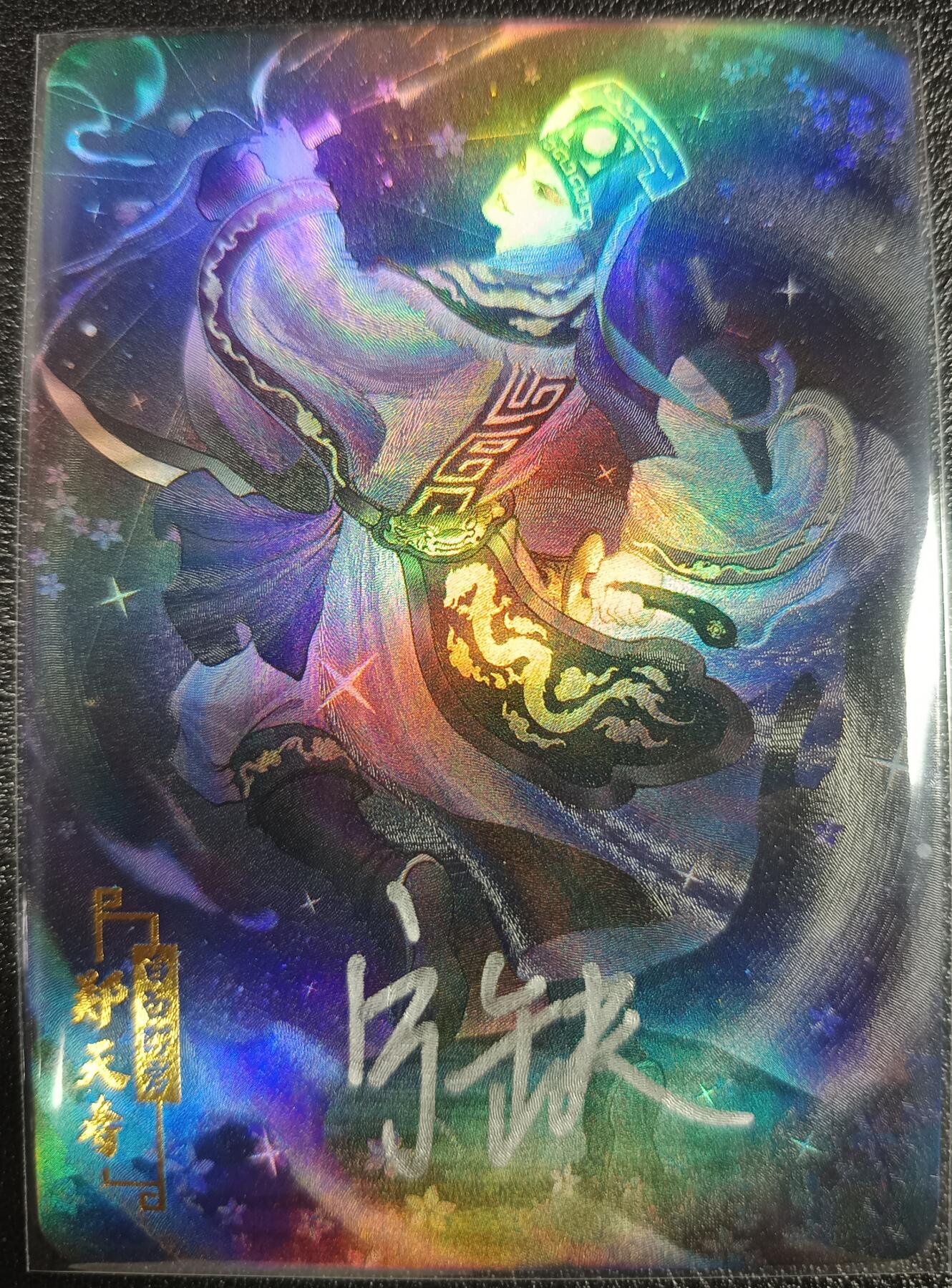 First