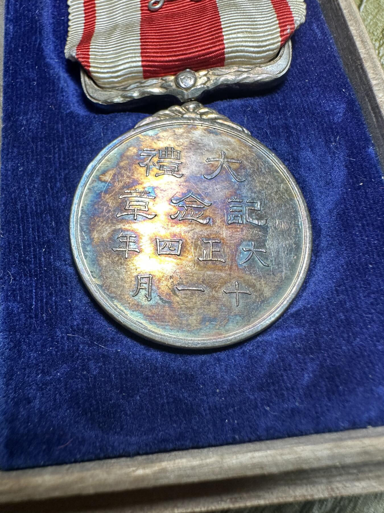 章，世界钱币 五彩大礼纪念章，原盒稀少