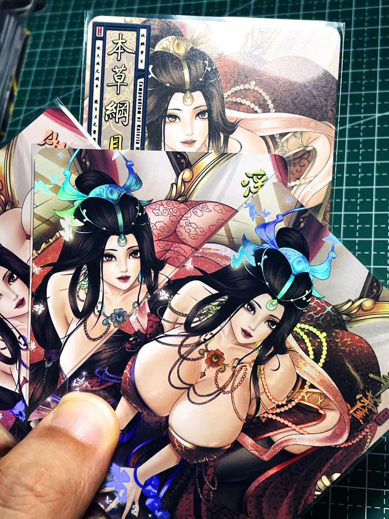 显眼宝21期 颜值精选 绘天阁卡牌   原创本草纲目系列  淫羊藿3渐变加1艺术卡  共4张  彩闪工艺 大卡尺寸63*88