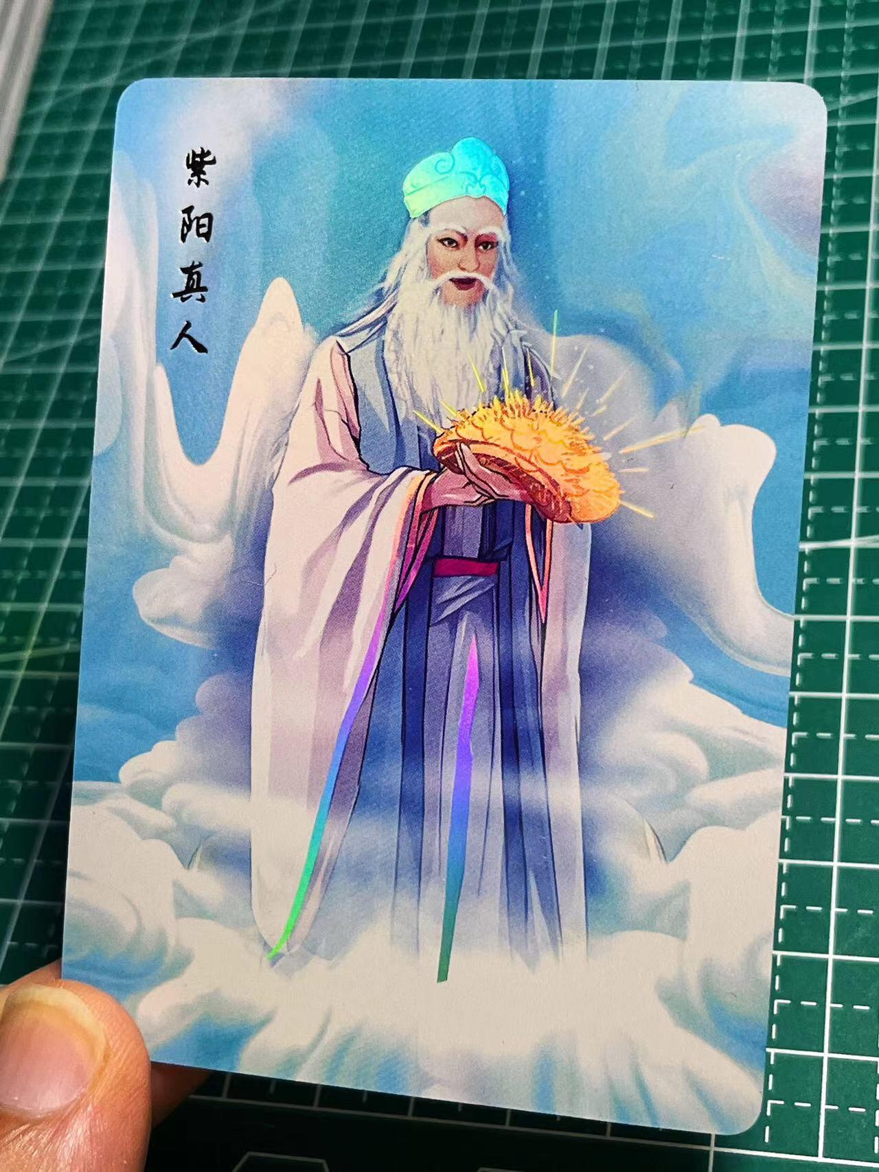 显眼宝21期 颜值精选 86西游记神还原立绘 散配 如图一张 彩闪卡  63*99  26号