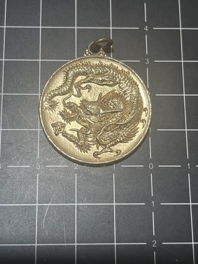 古冰库章牌勋赏收藏0起拍卖 - 龙型章