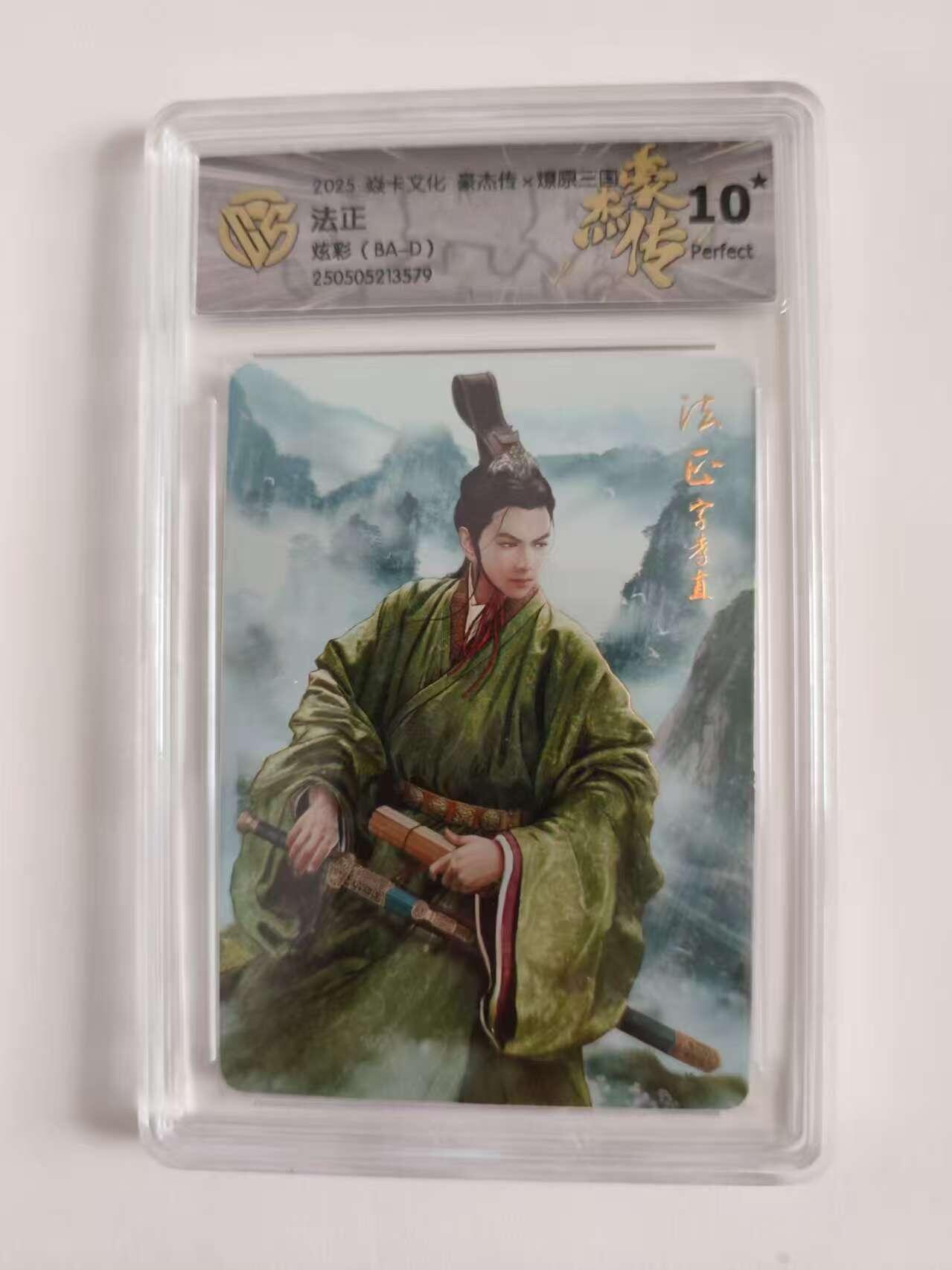 光影卡牌第15期，各家亲签卡，持续收拍品