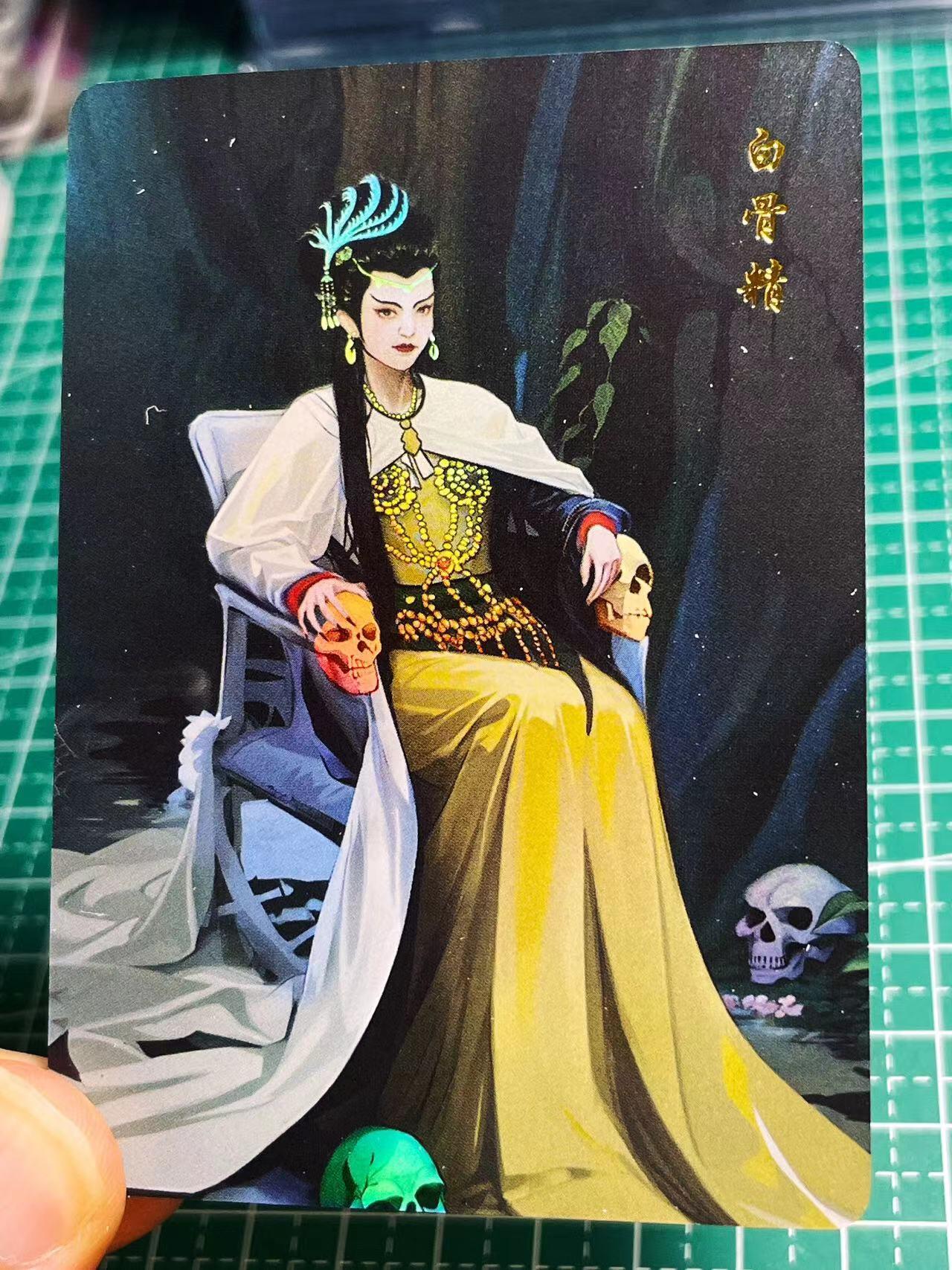 显眼宝21期 颜值精选 86西游记神还原立绘 散配 如图一张 彩闪卡  63*99  39号