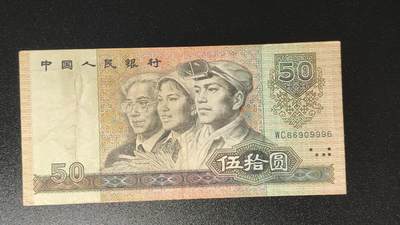 每日随心十拍028 <混拍> -  流通旧品9050，WC66909996 倒置号无3457