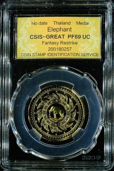 CSIS-GREAT评级精品钱币拍卖第三百零六期 - 泰国 大象 金色臆造章  CSIS69