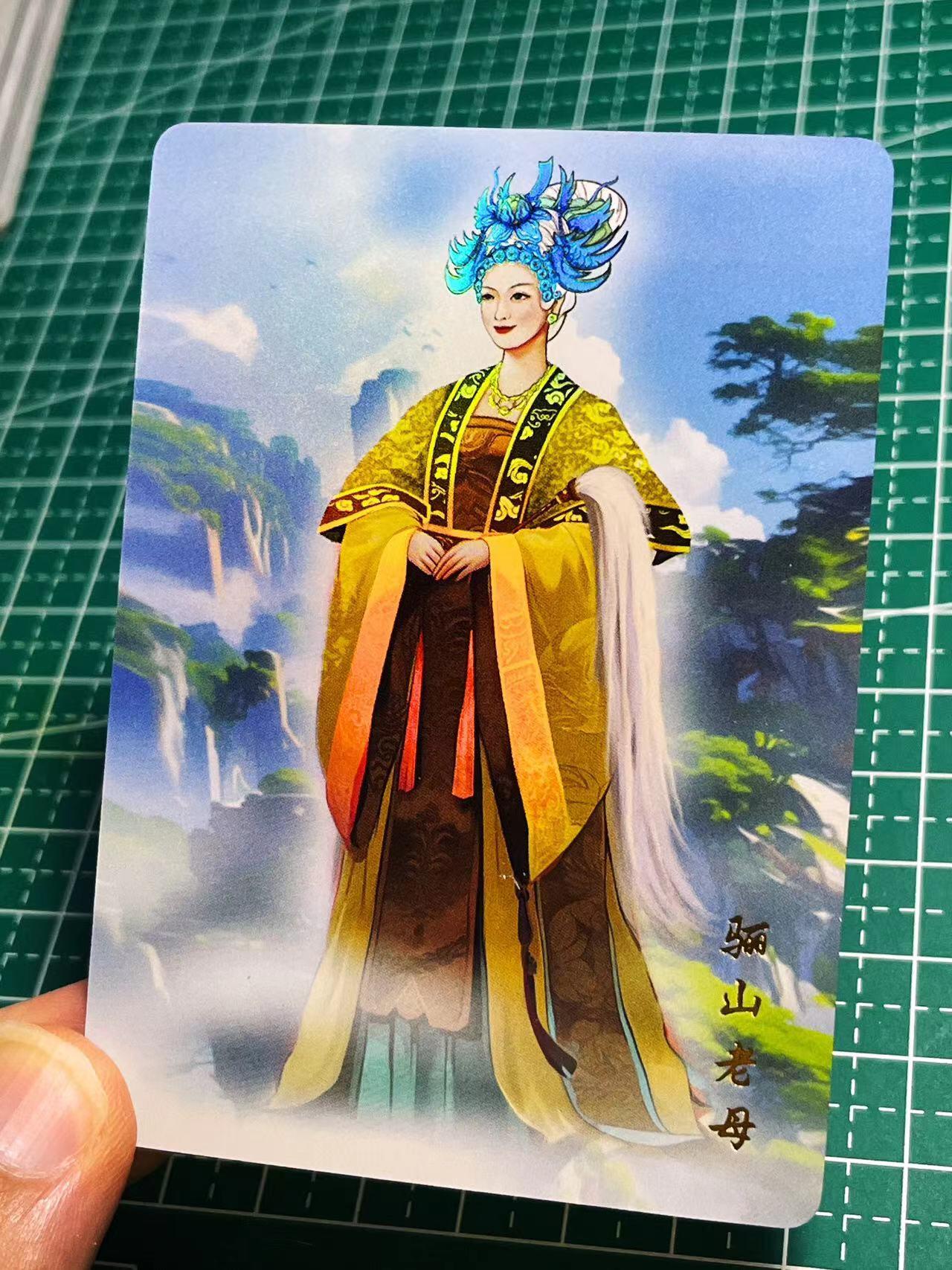 显眼宝21期 颜值精选 86西游记神还原立绘 散配 如图一张 彩闪卡  63*99  27号