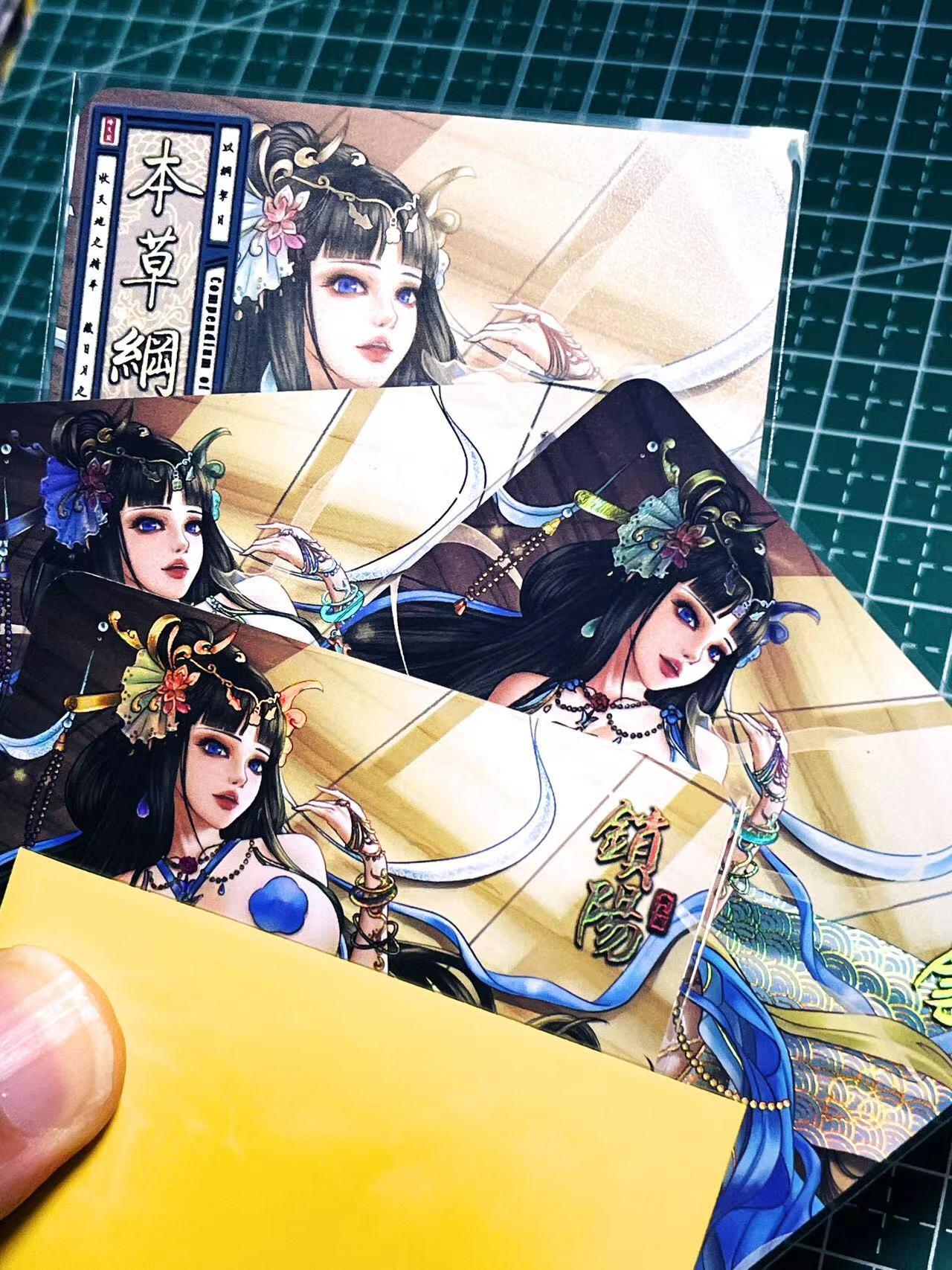 显眼宝21期 颜值精选 绘天阁卡牌   原创本草纲目系列  锁阳3渐变加1艺术卡  共4张  彩闪工艺 大卡尺寸63*88
