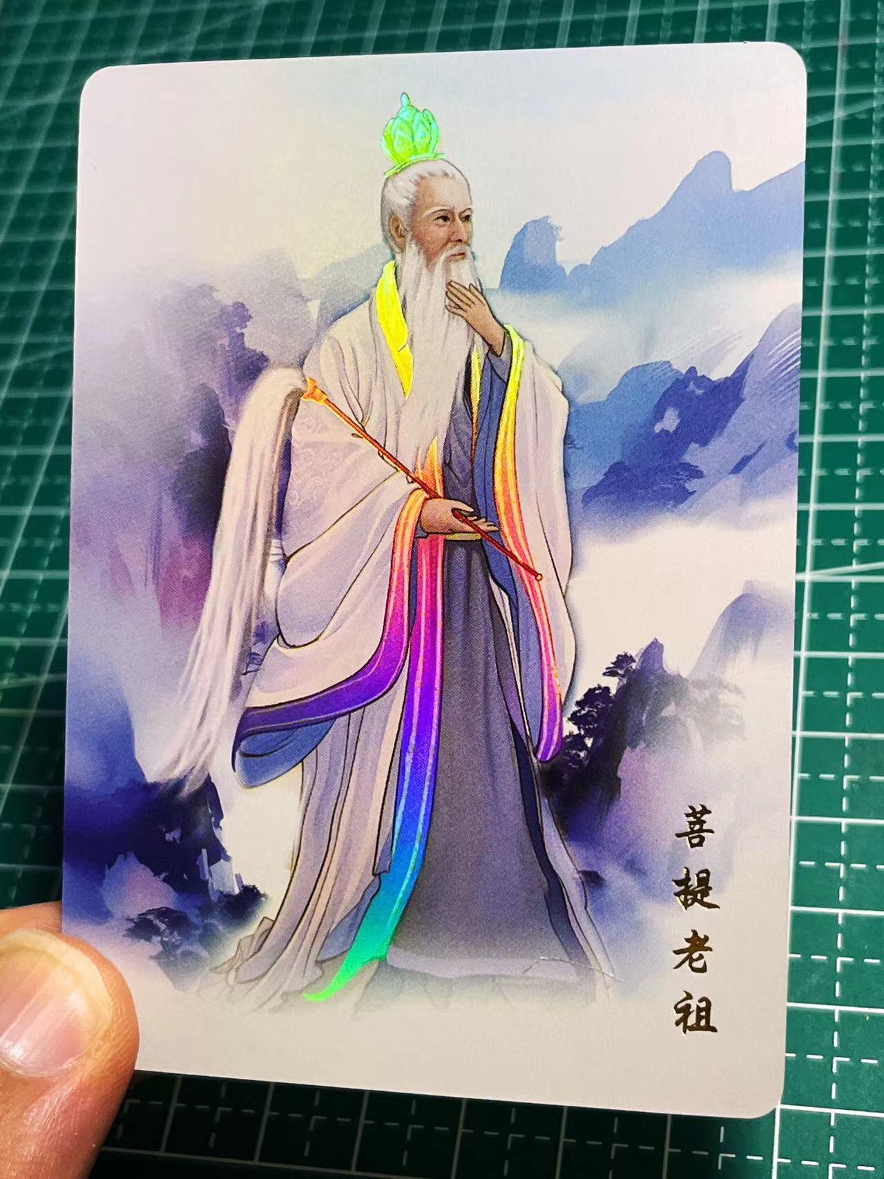显眼宝21期 颜值精选 86西游记神还原立绘 散配 如图一张 彩闪卡  63*99  15号