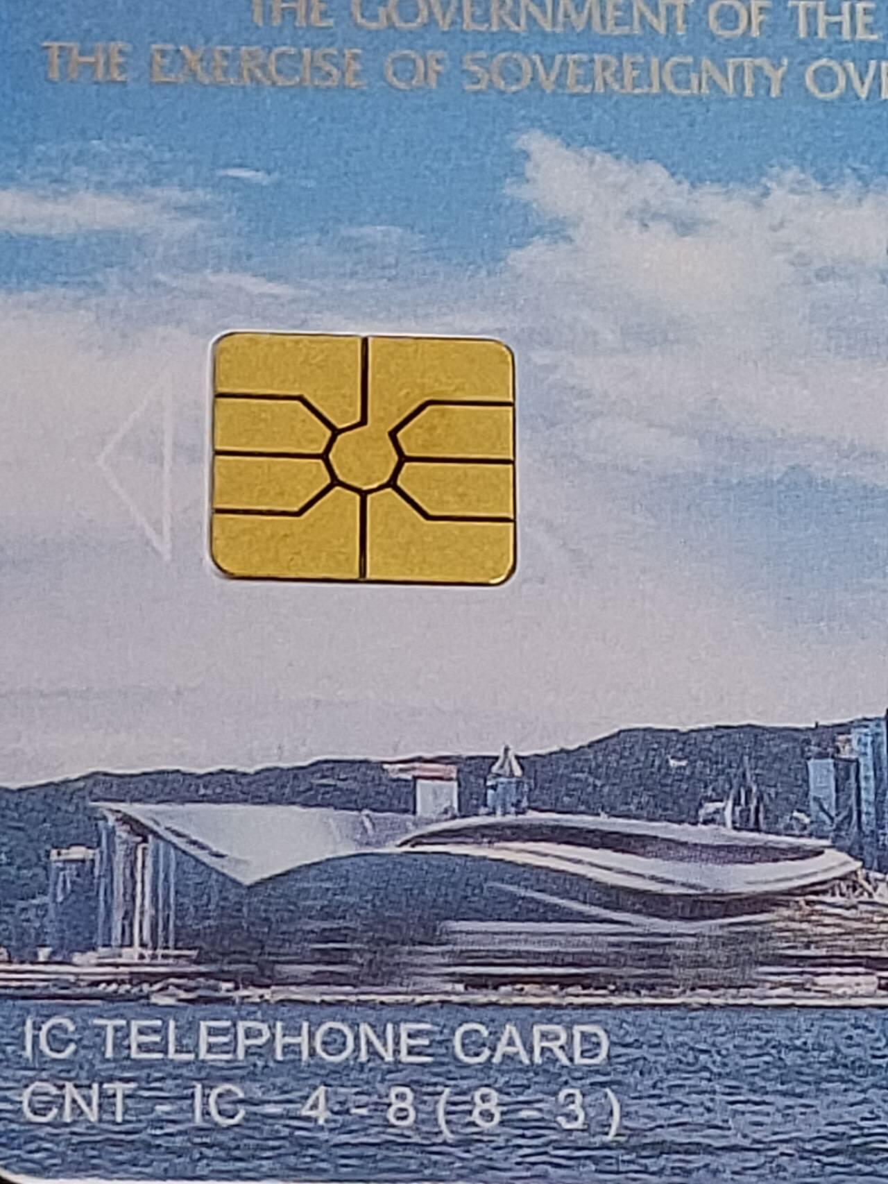 公藏第50期裸卡拍卖 电信IC新卡（香港回归祖国国内版4枚，香港版4枚）8全无封套，国内版为电总，。芯片光亮。