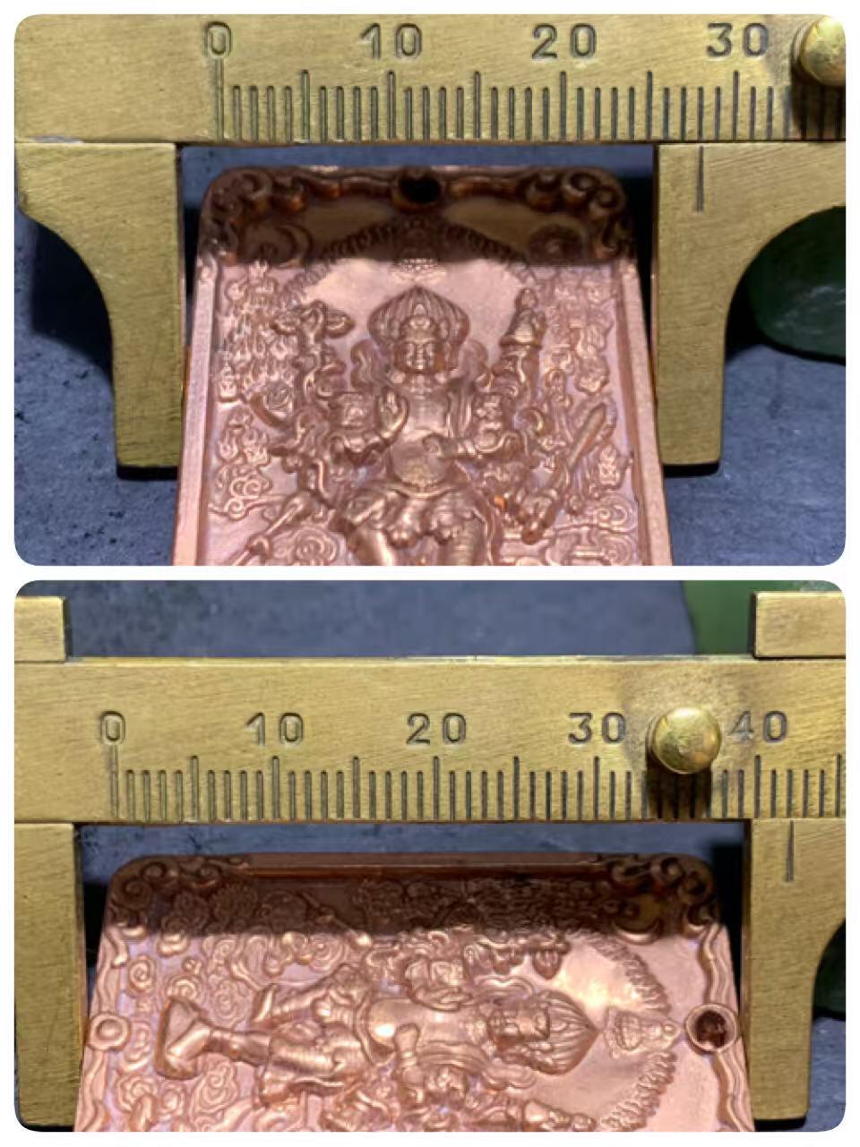 精美紫铜秽迹金刚护身牌一个，，