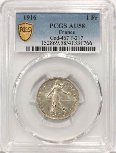 博洋堂世界钱币拍卖第129期（全场包邮） PCGS AU58 法国1916年播种女神1法郎银币