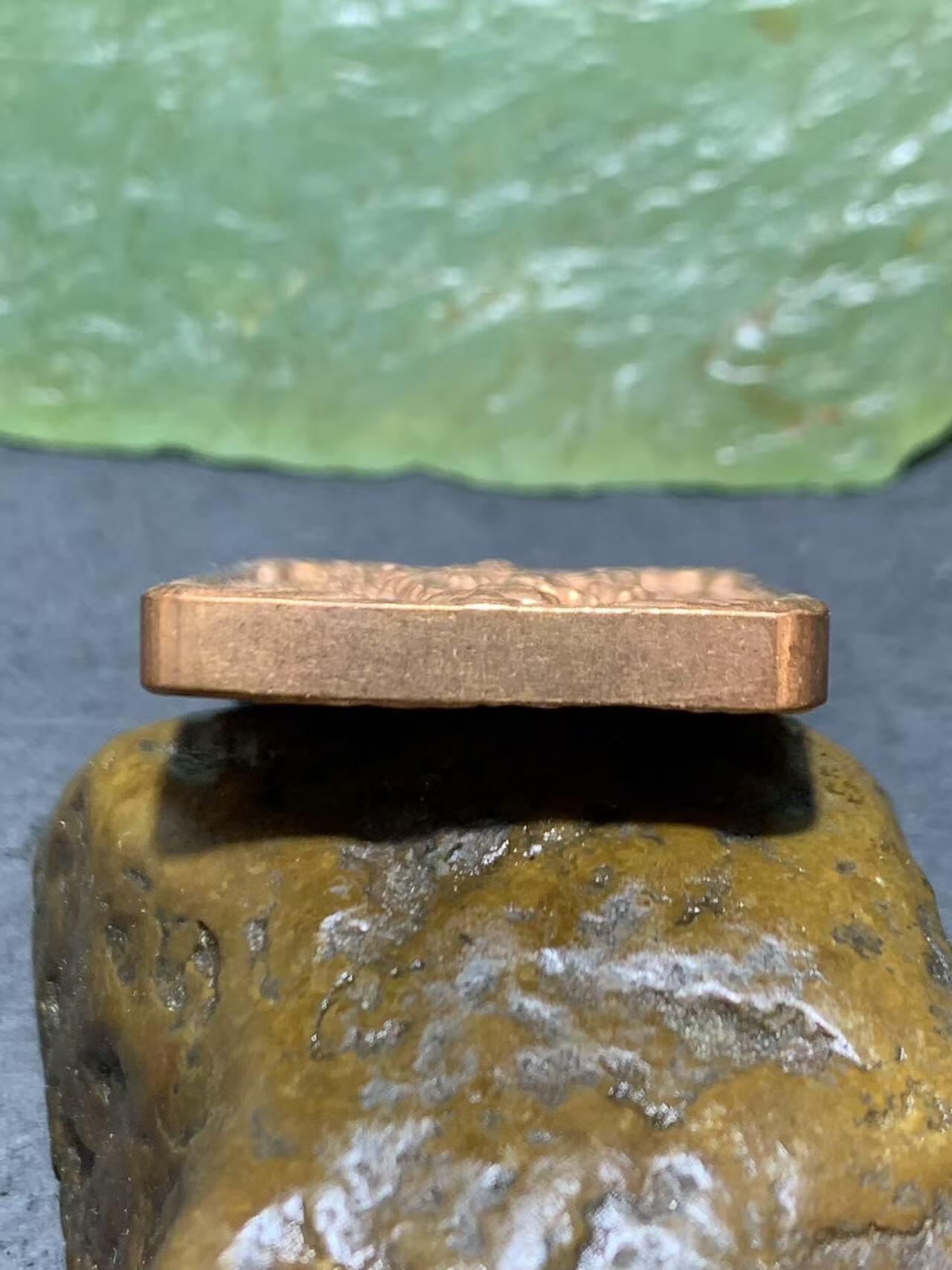 精美紫铜秽迹金刚护身牌一个，，