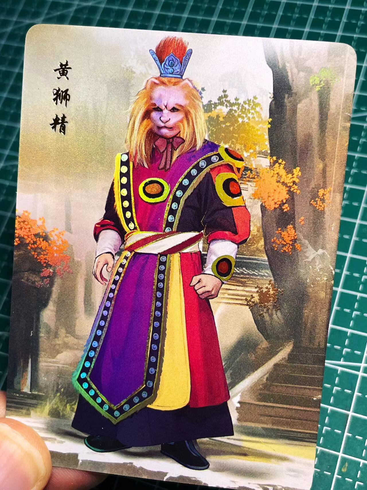 显眼宝21期 颜值精选 86西游记神还原立绘 散配 如图一张 彩闪卡  63*99  71号