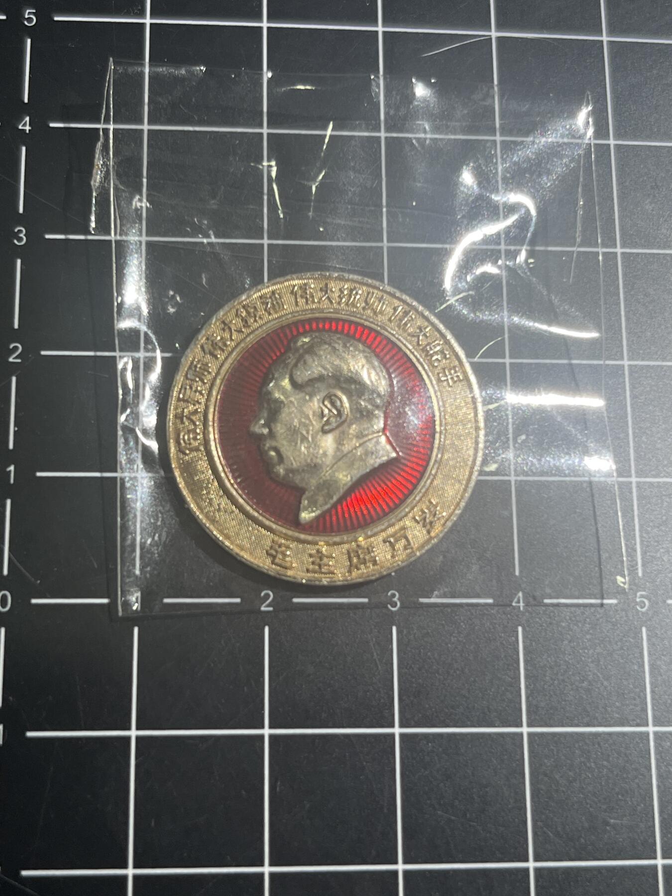 古冰库章牌勋赏收藏0起拍卖