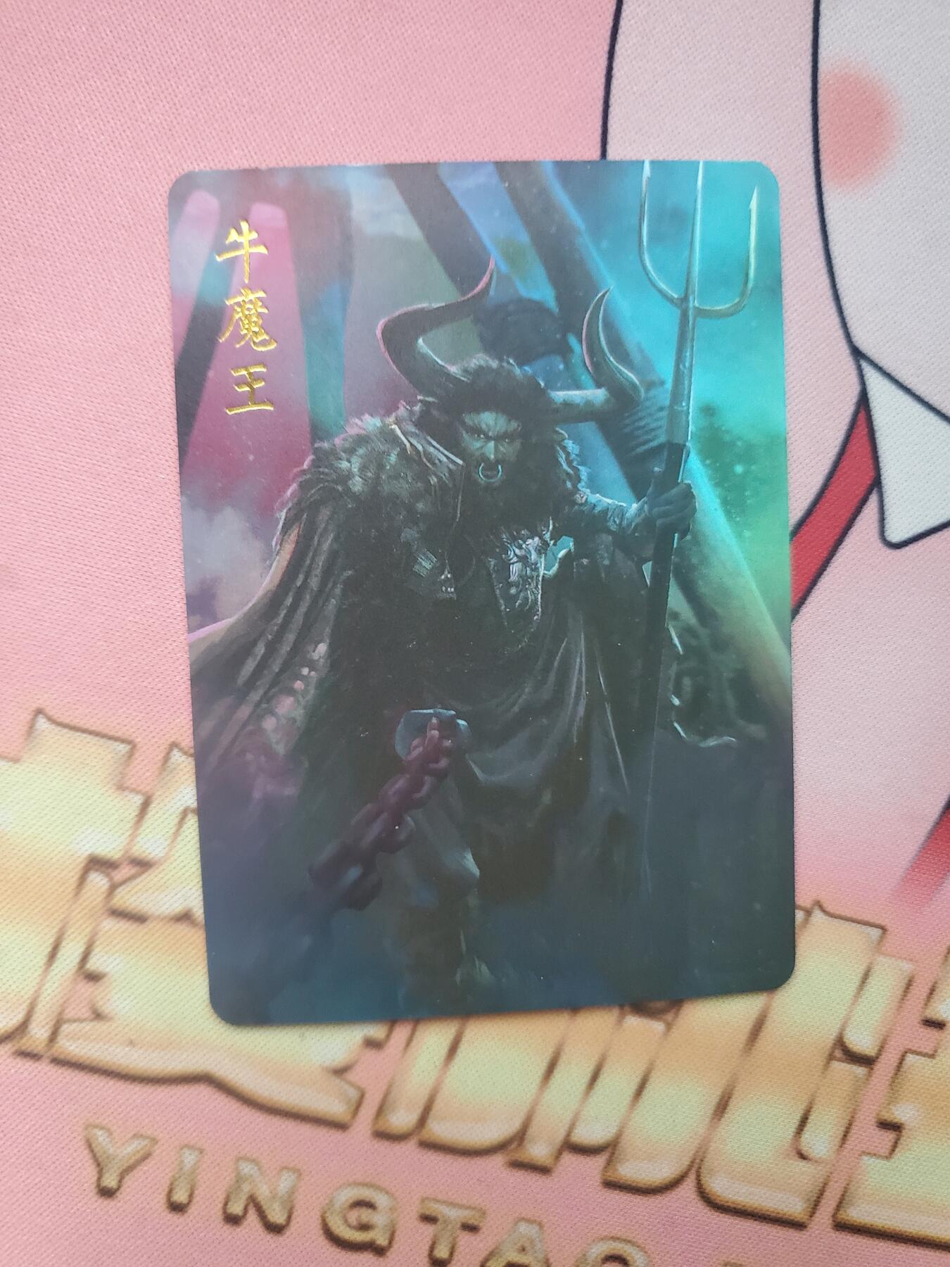 樱桃卡拍005场 燎原牛魔王 彩闪