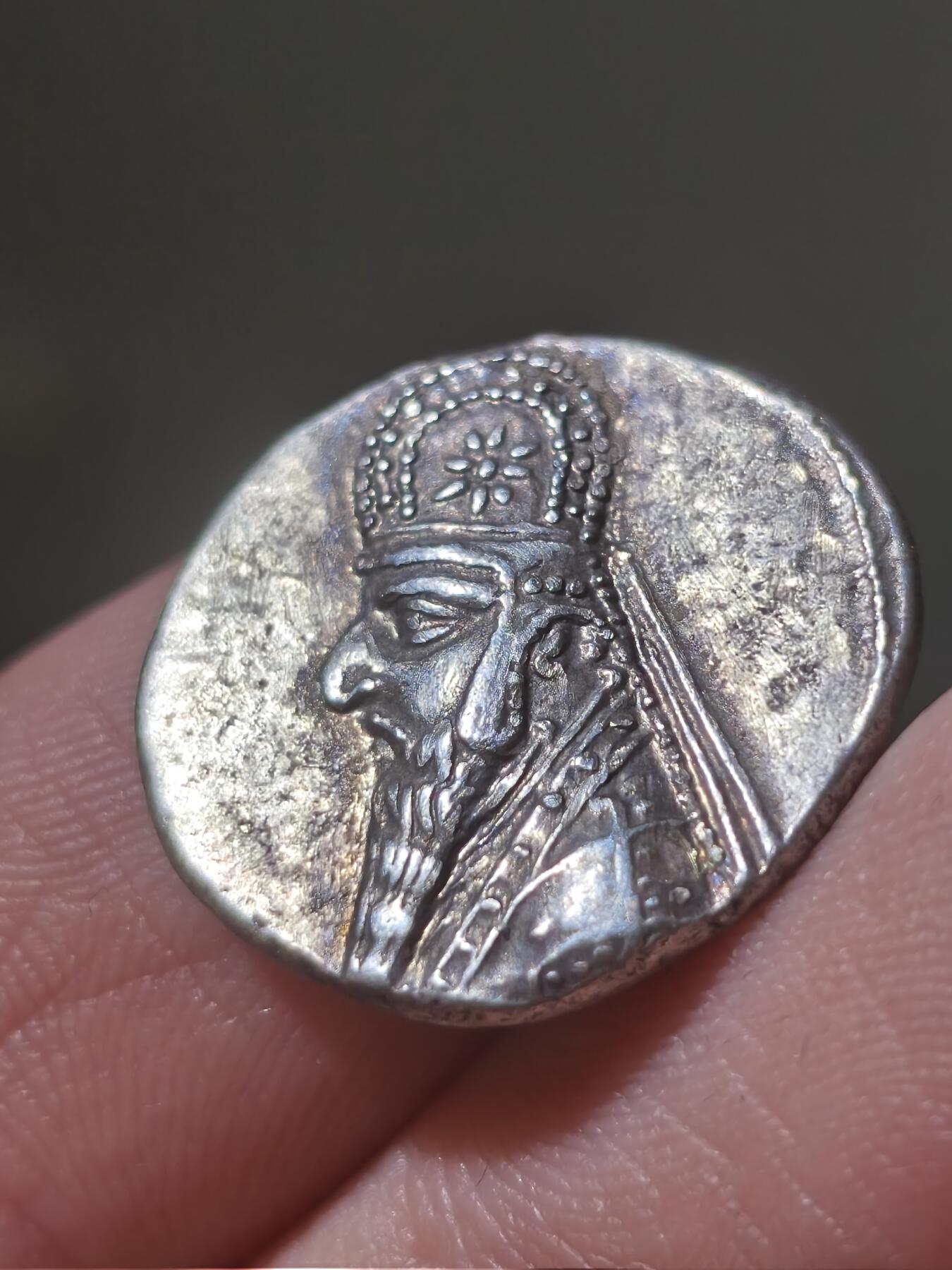 7.15星盘世界钱币古典精品专场，牢孙严选 典藏精品！帕提亚米特拉达特斯二世德拉克马银币 正面星冠国王 打制中正精美 前121-91年 埃克巴坦那造币 估值约200欧元左右