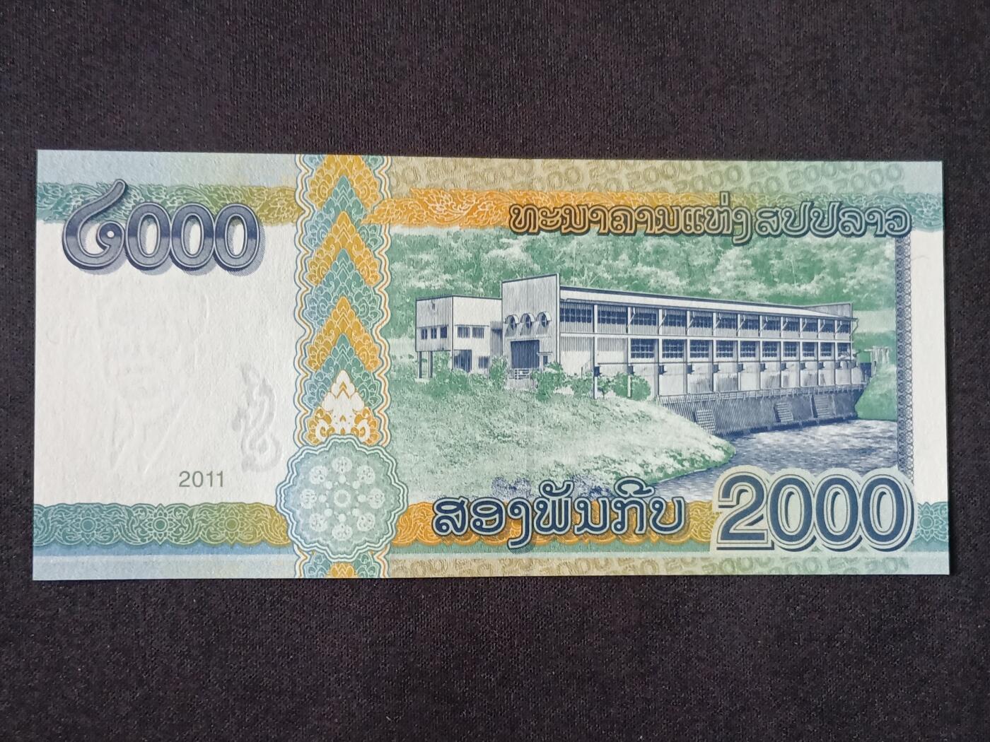 【游宝拍卖】乙巳蛇年53期 周六集拍 老挝-2000基普【2011年 全新UNC】