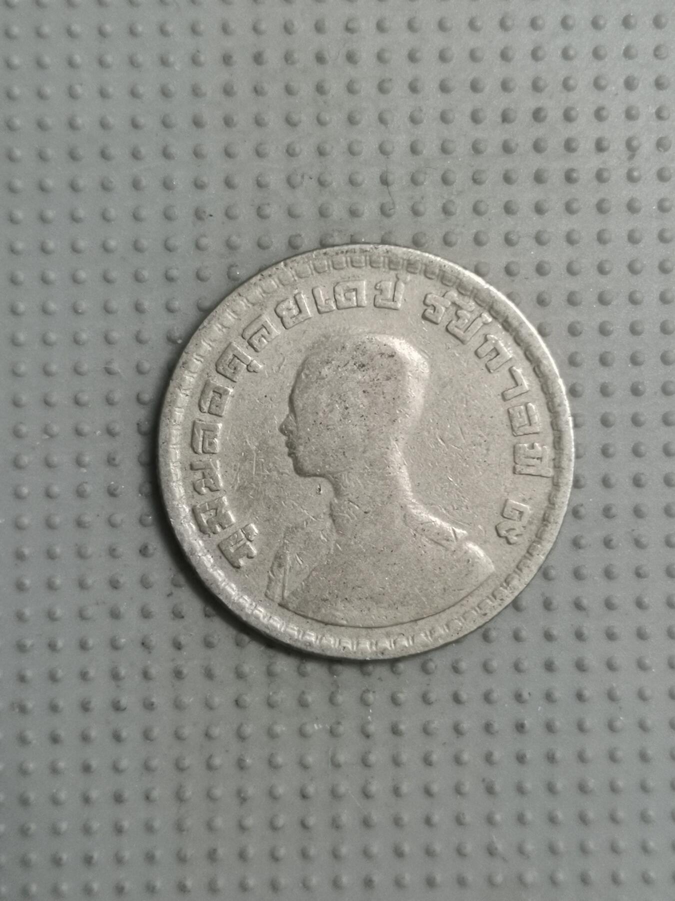 First
