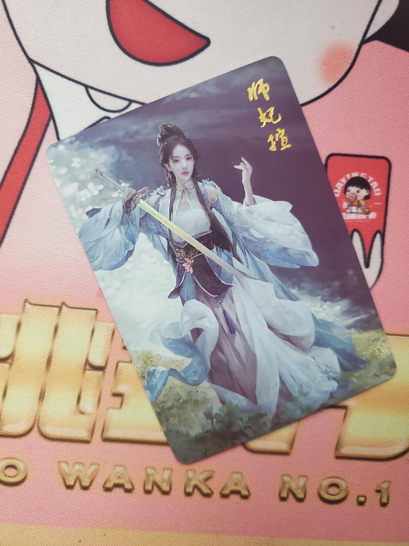 樱桃卡拍005场 燎原 武林 师妃暄 彩