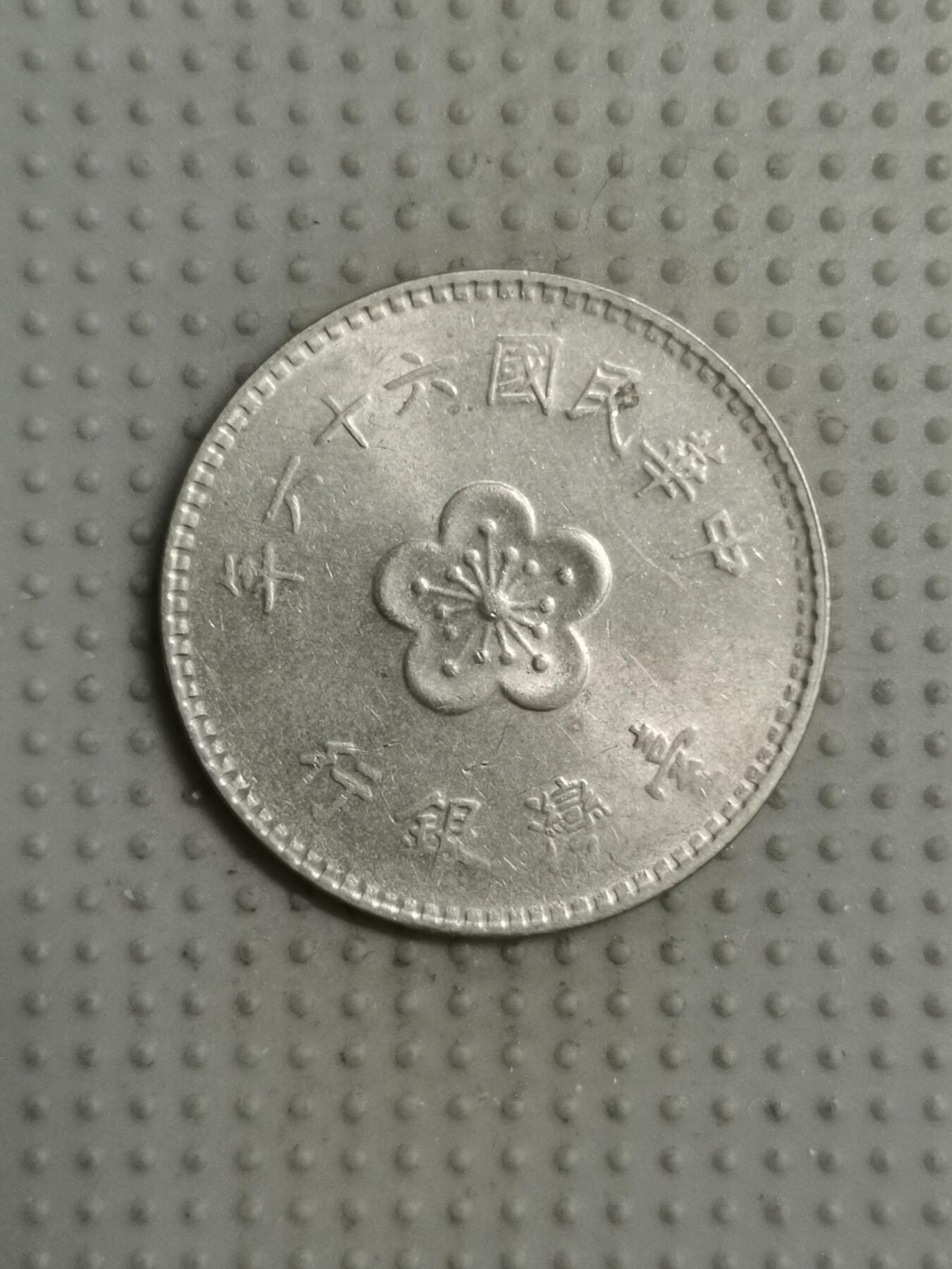 First