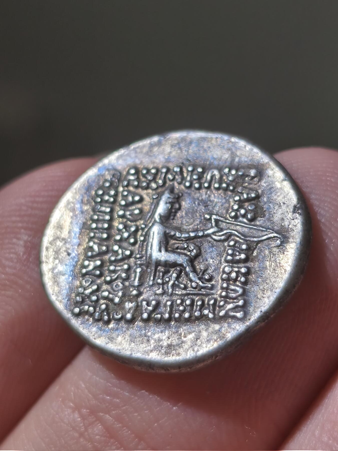 7.15星盘世界钱币古典精品专场，牢孙严选 典藏精品！帕提亚米特拉达特斯二世德拉克马银币 正面星冠国王 打制中正精美 前121-91年 埃克巴坦那造币 估值约200欧元左右