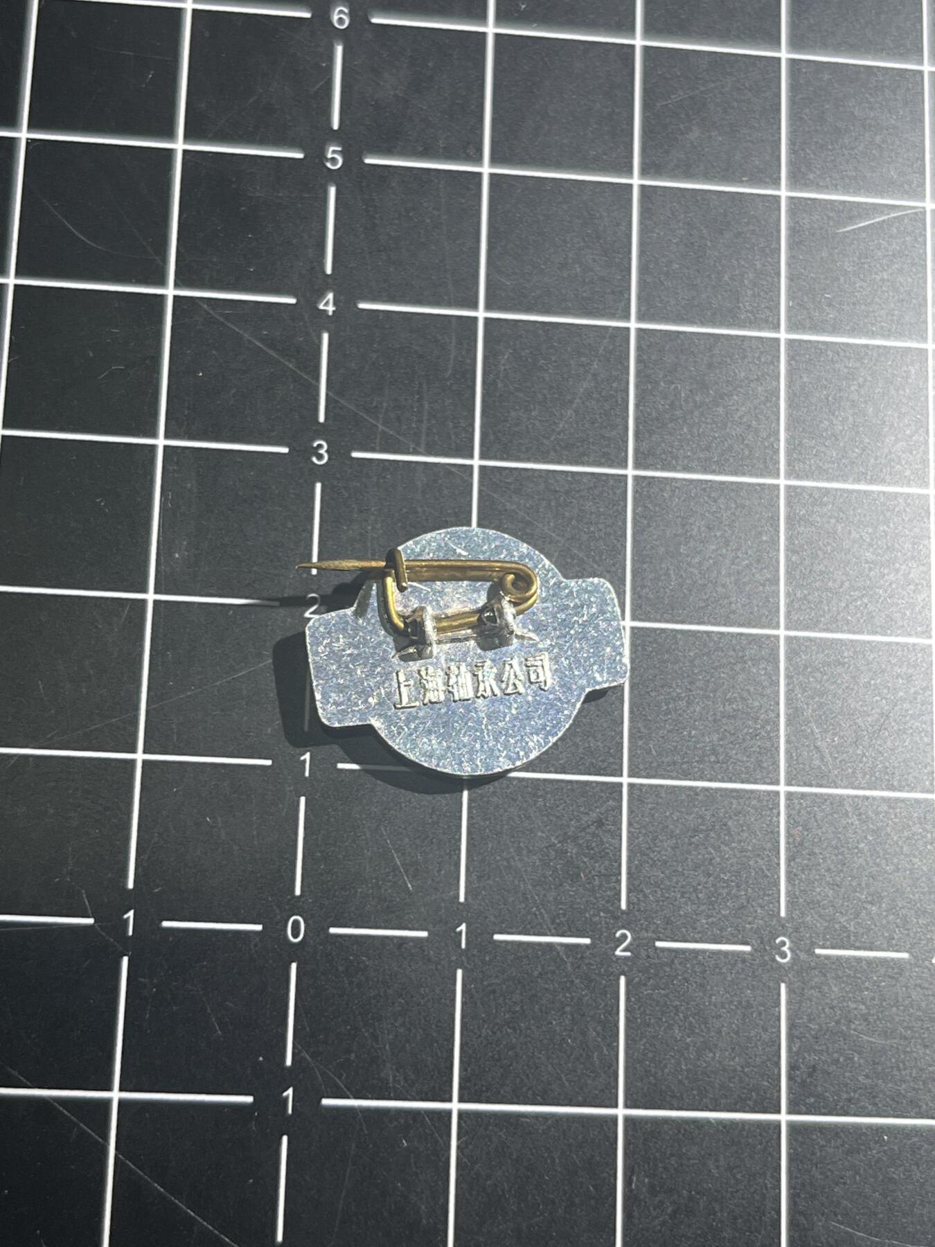 古冰库章牌勋赏收藏0起拍卖