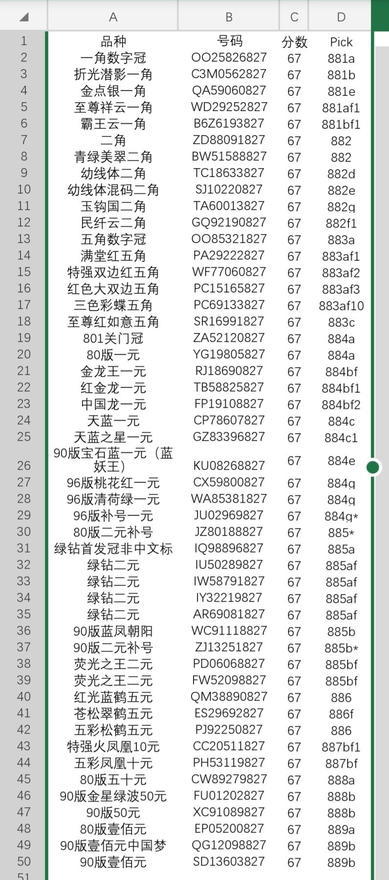 First
