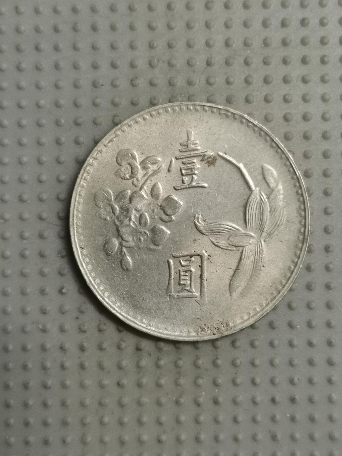 First