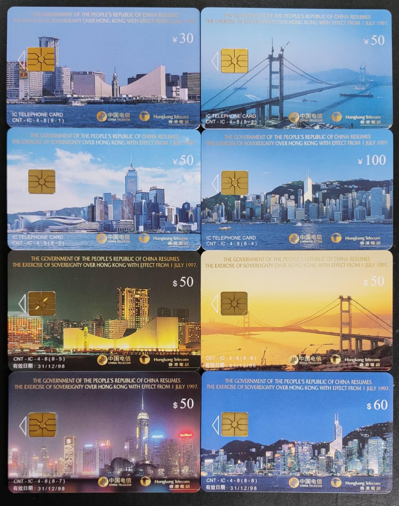 公藏第50期裸卡拍卖 电信IC新卡（香港回归祖国国内版4枚，香港版4枚）8全无封套，国内版为电总，。芯片光亮。