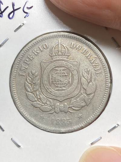 2025年第六十二场(总第八十八场）外国好品散币(免佣金) - 少见好品–巴西帝国1885年100瑞斯(佩德罗二世时期，第二版铜镍材质关门年)