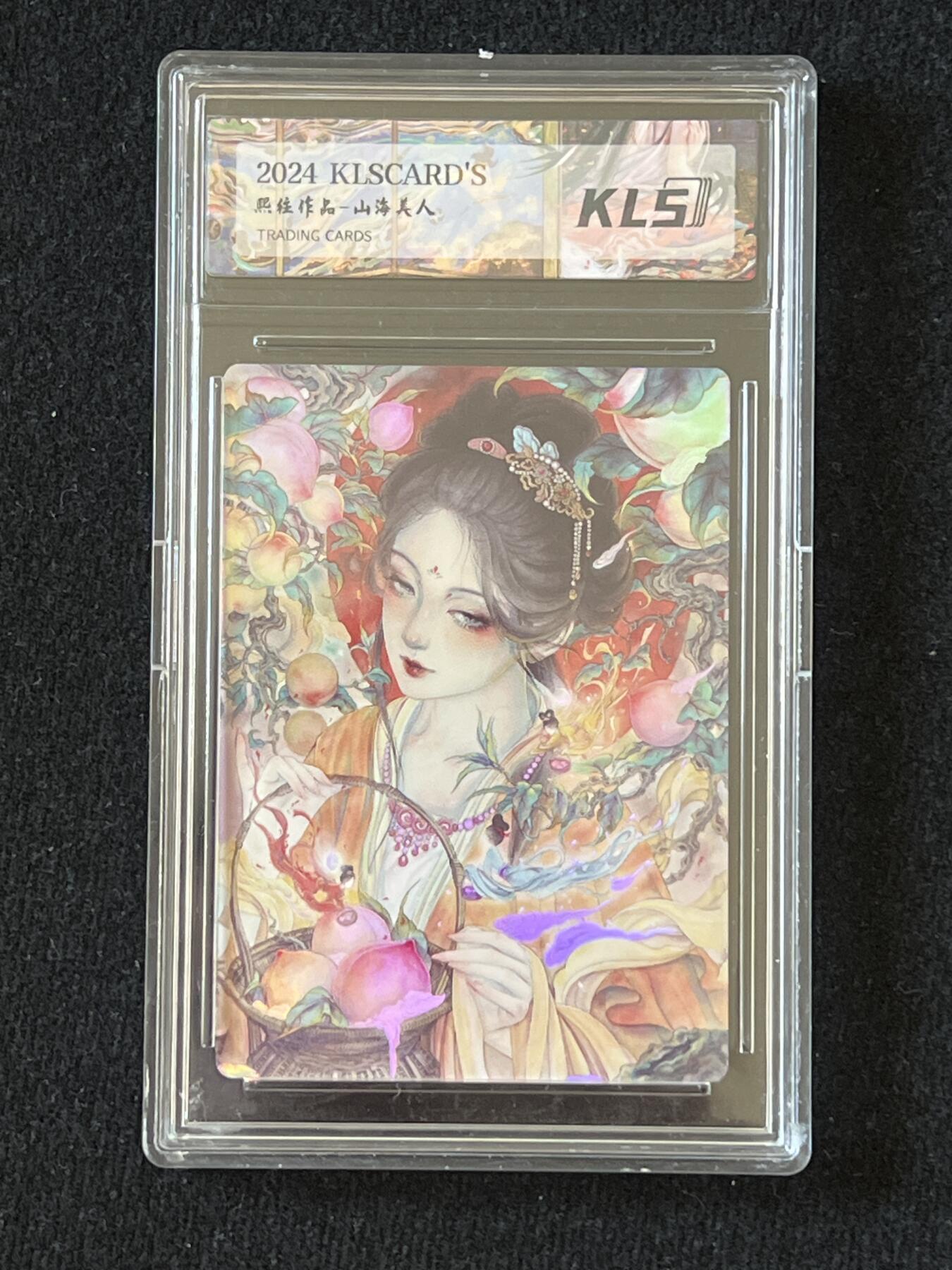卡牌发烧友第7期（收拍品，各类国潮卡牌，不寄存，自制卡难免瑕疵，可能存在出厂瑕疵，品控介意勿拍！） 卡联社 山海美人 桃之夭夭 彩闪