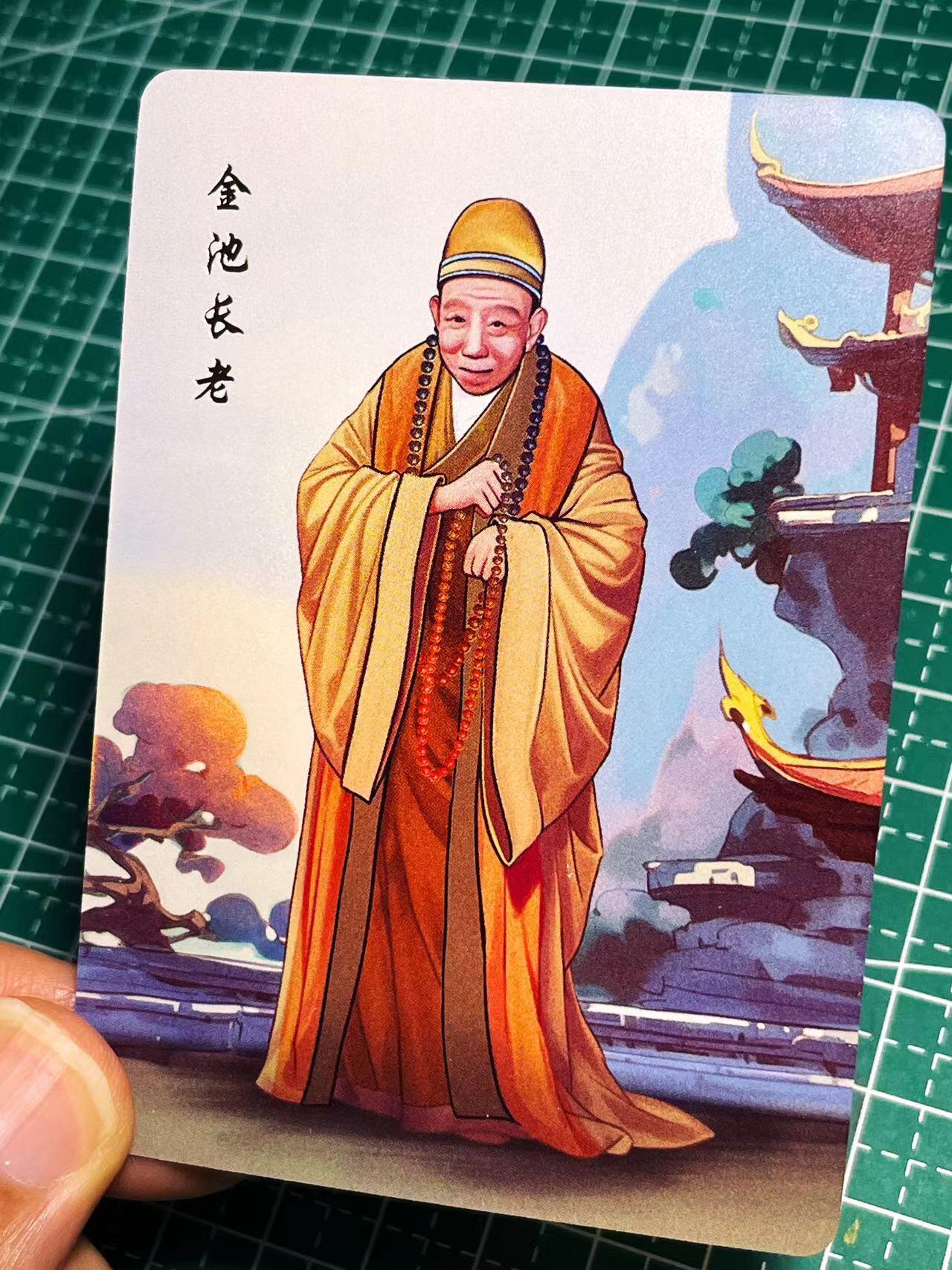 显眼宝21期 颜值精选 86西游记神还原立绘 散配 如图一张 彩闪卡  63*99  85号