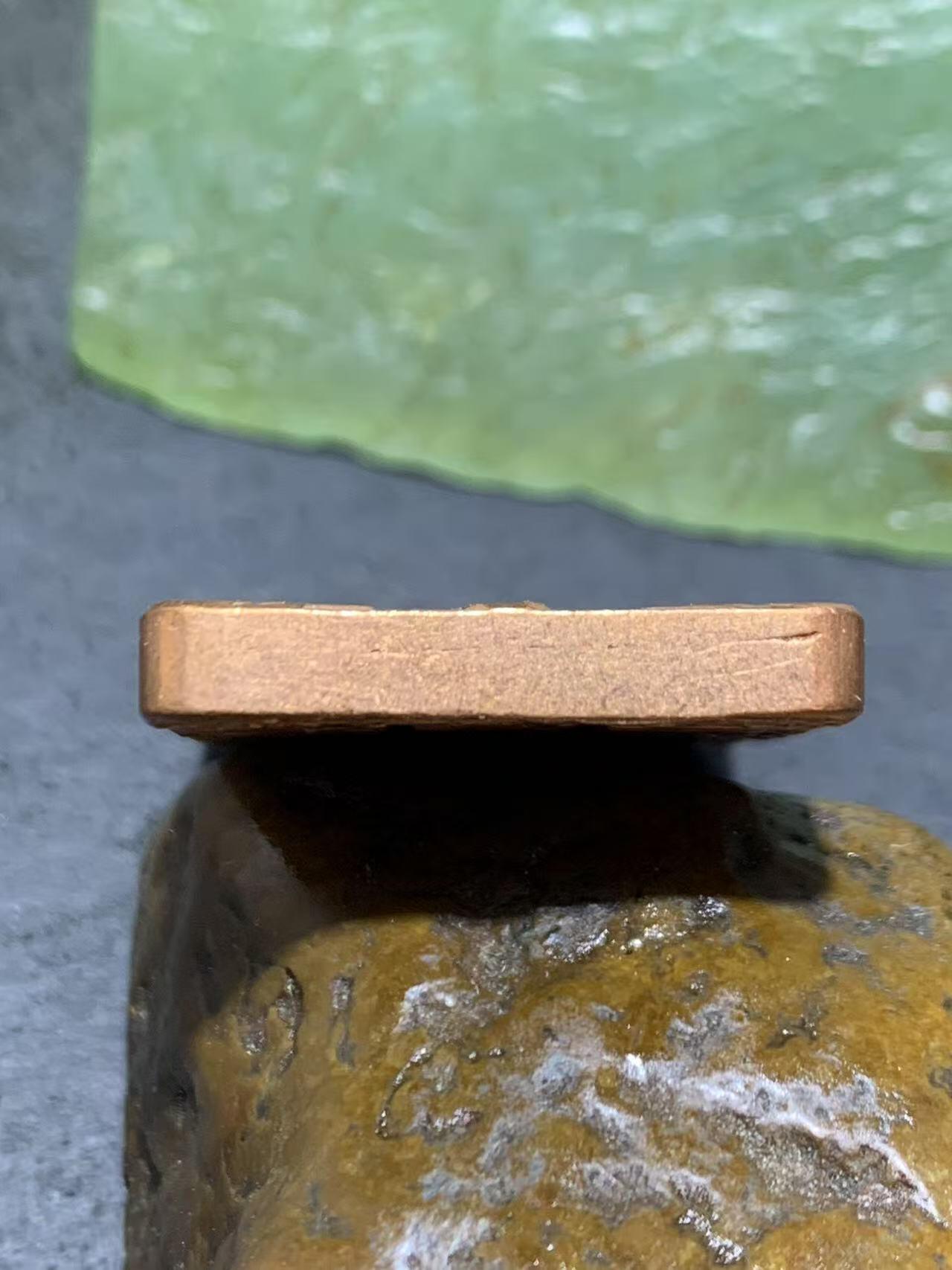 精美紫铜秽迹金刚护身牌一个，，