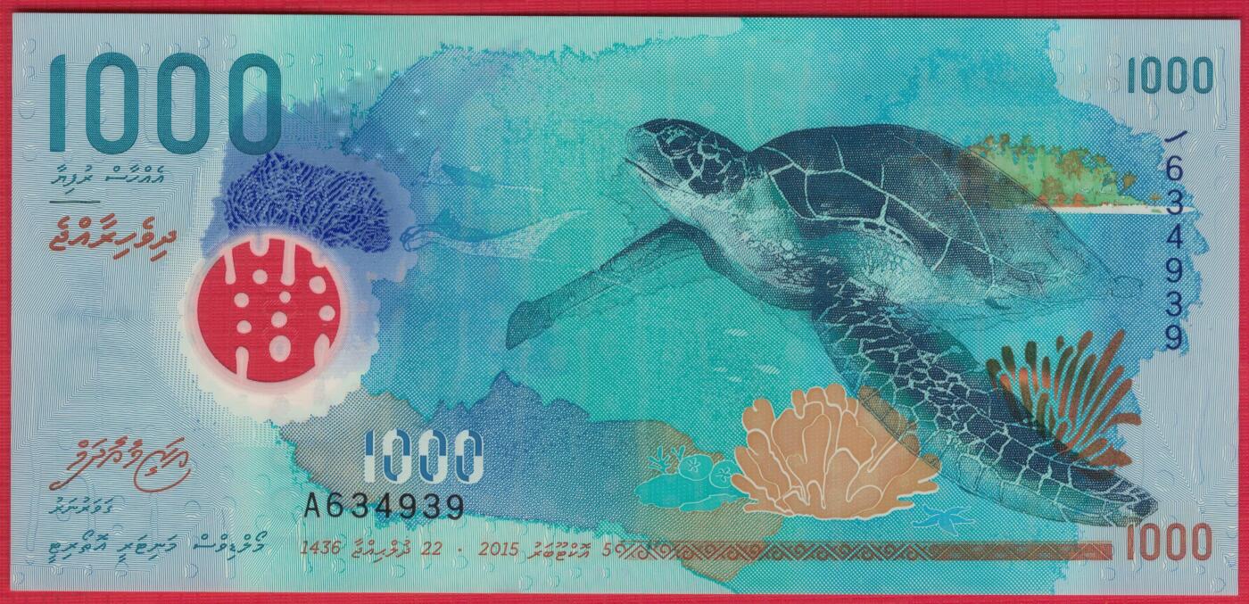 马尔代夫2015年1000拉菲亚 A冠 塑料钞 实物图 UNC