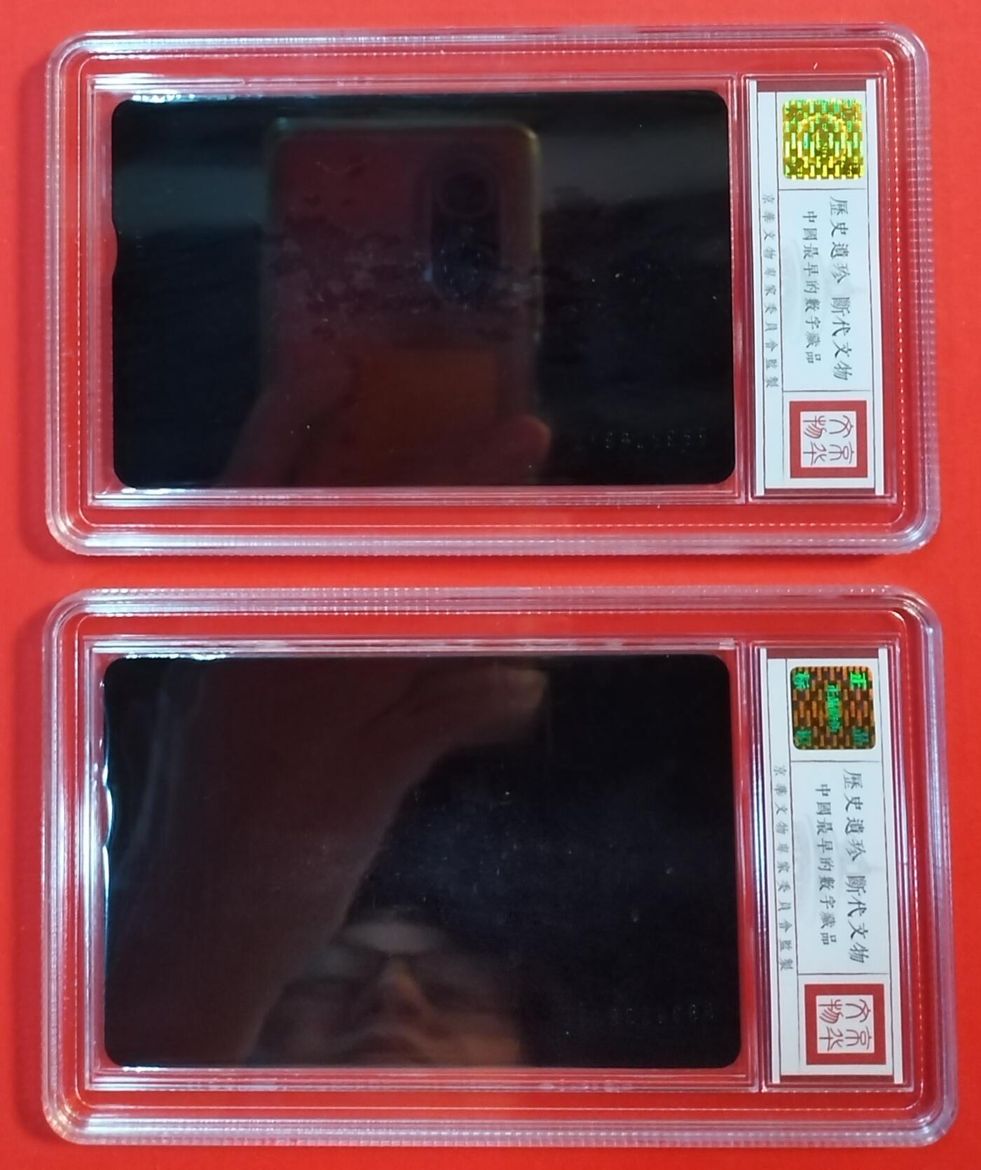 《鸿通俱乐部》拍卖第44期 7月2日21：00延时节拍 台湾光学新卡《飞机》2全 鸿通 68分*1  67分*1