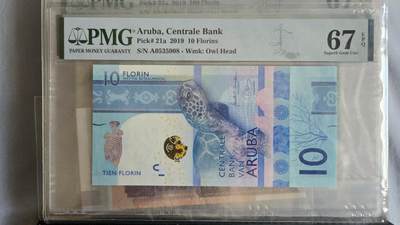 听雨轩3期 - 阿鲁巴10弗洛林 pmg67 无47尾8靓号 2019