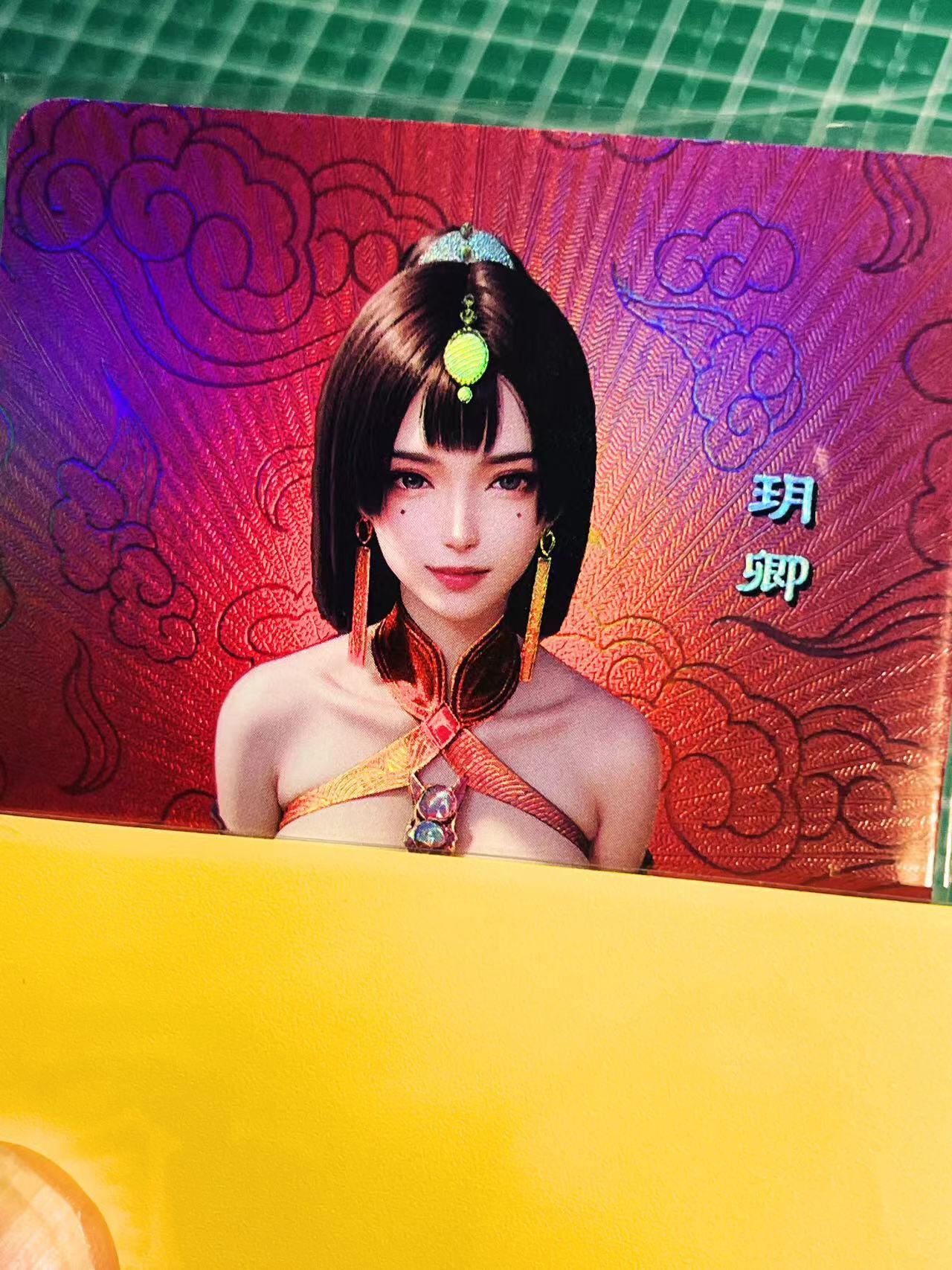 显眼宝21期 颜值精选 嘎嘎鸭卡牌  国漫人物红背艺术卡，玥卿艺术卡共1张   折光彩闪60*87（小卡尺寸）