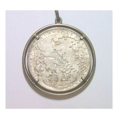 希腊1963年 王朝百年+爱琴海地图高浮雕精制银币章吊坠 40MM - 希腊1963年 王朝百年+爱琴海地图高浮雕精制银币章吊坠 40MM