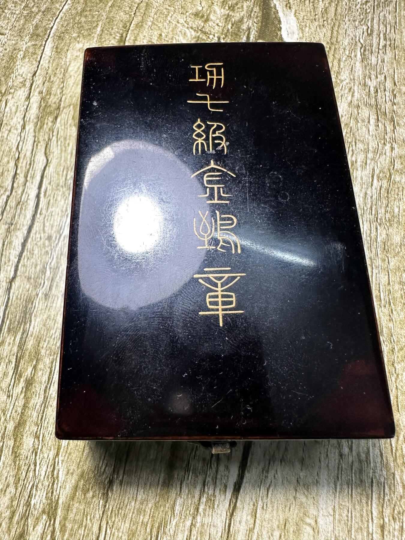 章，世界钱币 日本功七级金鵄章 ，银制， 原盒带略