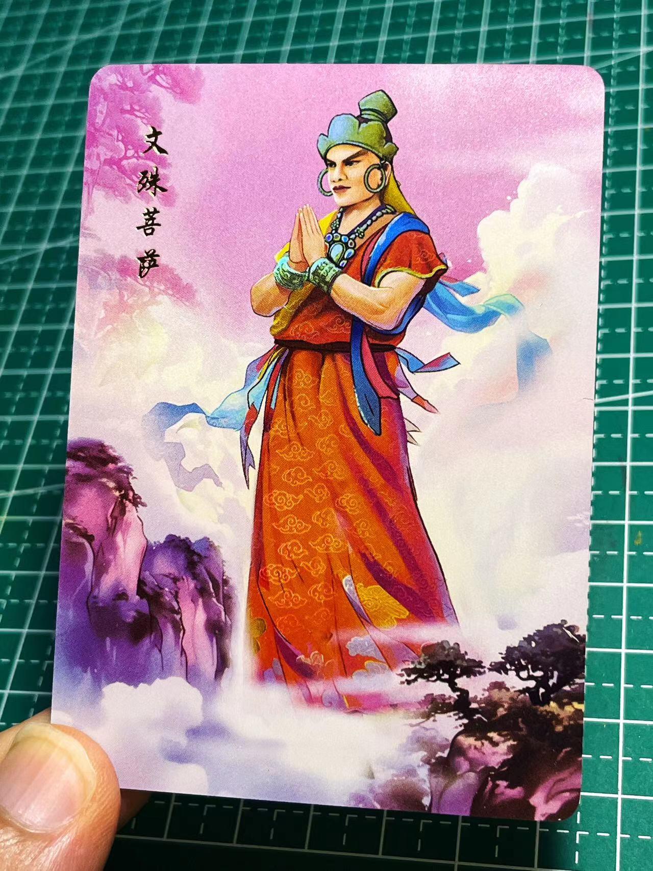 显眼宝21期 颜值精选 86西游记神还原立绘 散配 如图一张 彩闪卡  63*99  21号