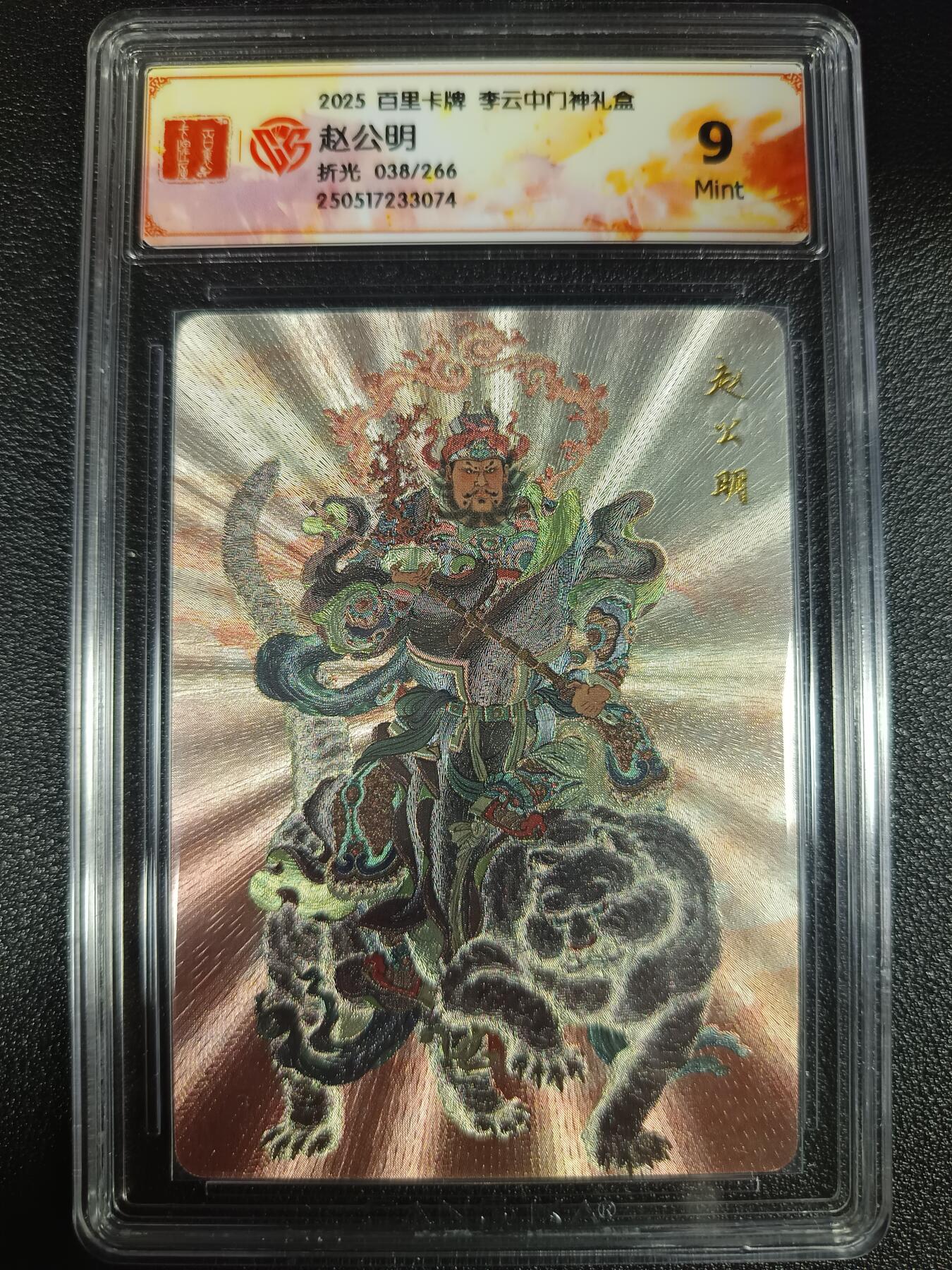 First