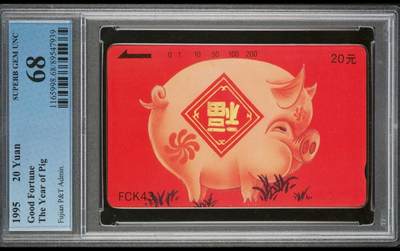 【琪哥网】评级磁卡综合场(七十六） - 【PCGS68】福建喜庆红猪