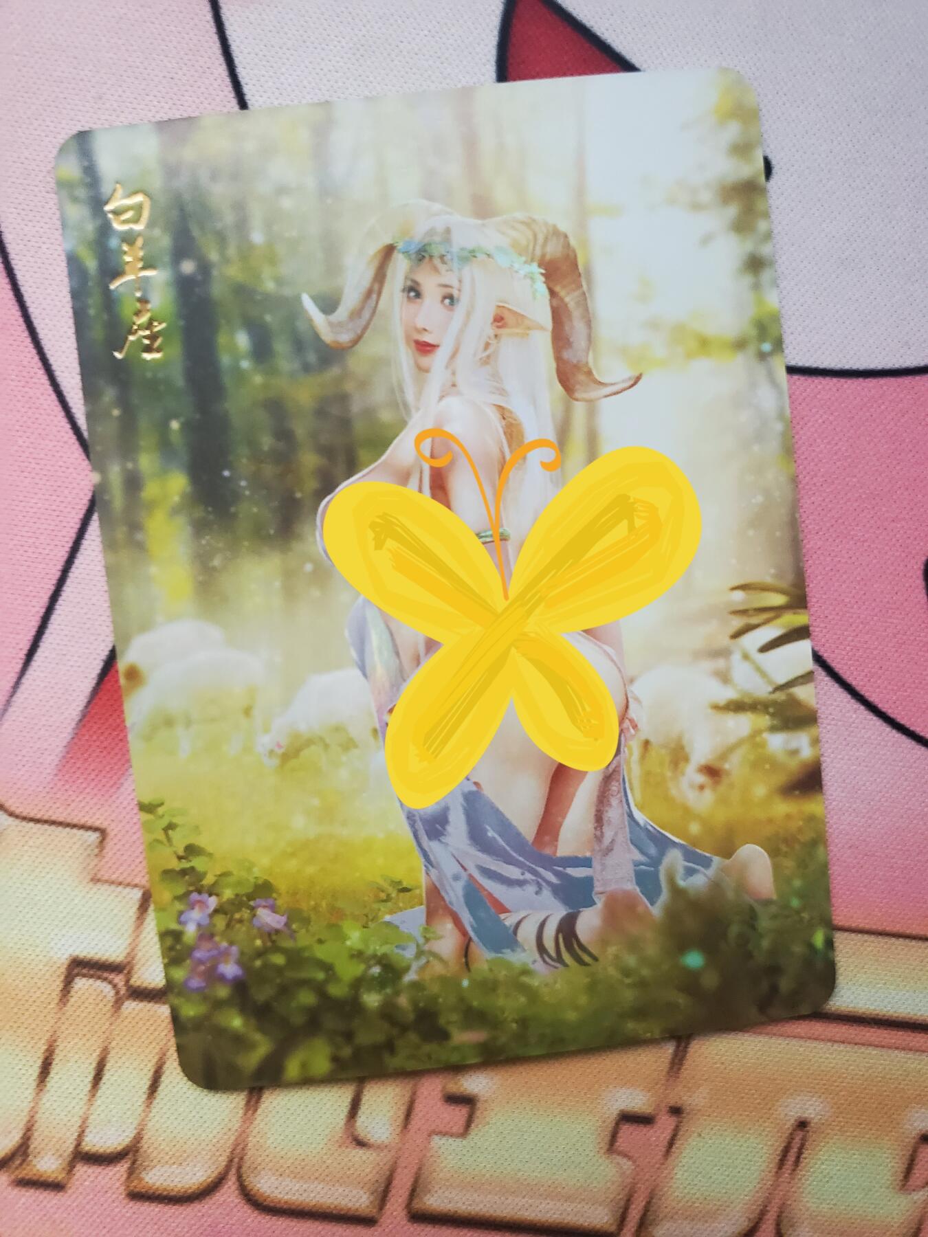 樱桃卡拍005场 燎原星座 白羊座 金彩