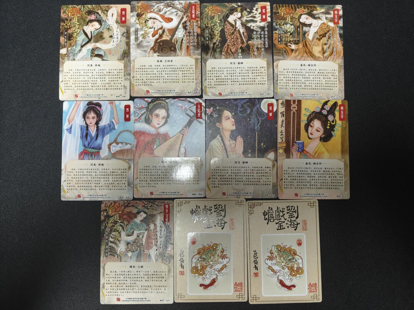 天玑星卡拍第一百零三期《7.10周四截拍》持续收拍收评中 满赠卡需备注