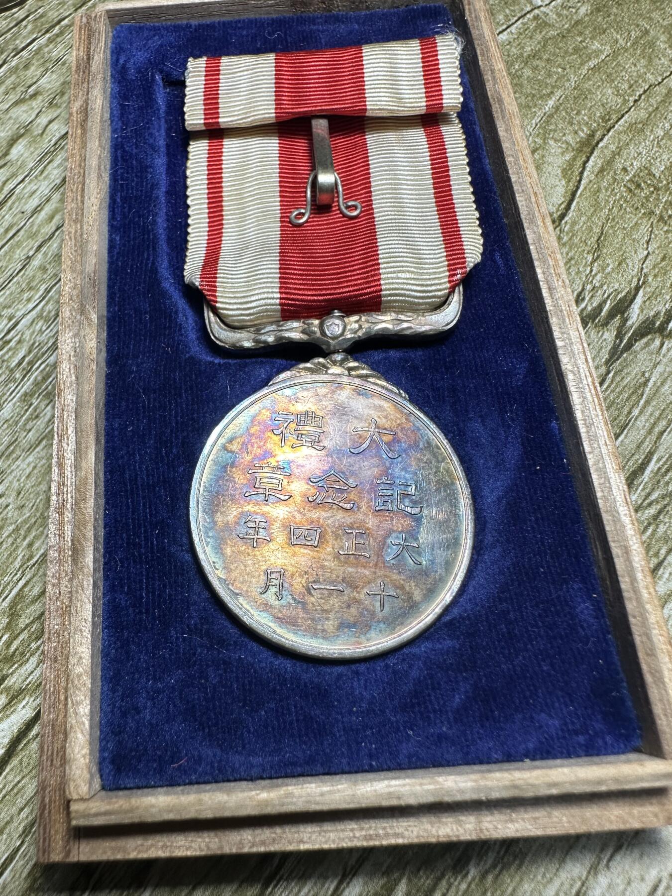 章，世界钱币 五彩大礼纪念章，原盒稀少