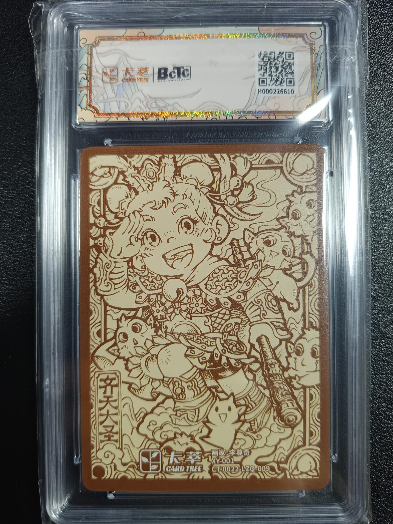 First
