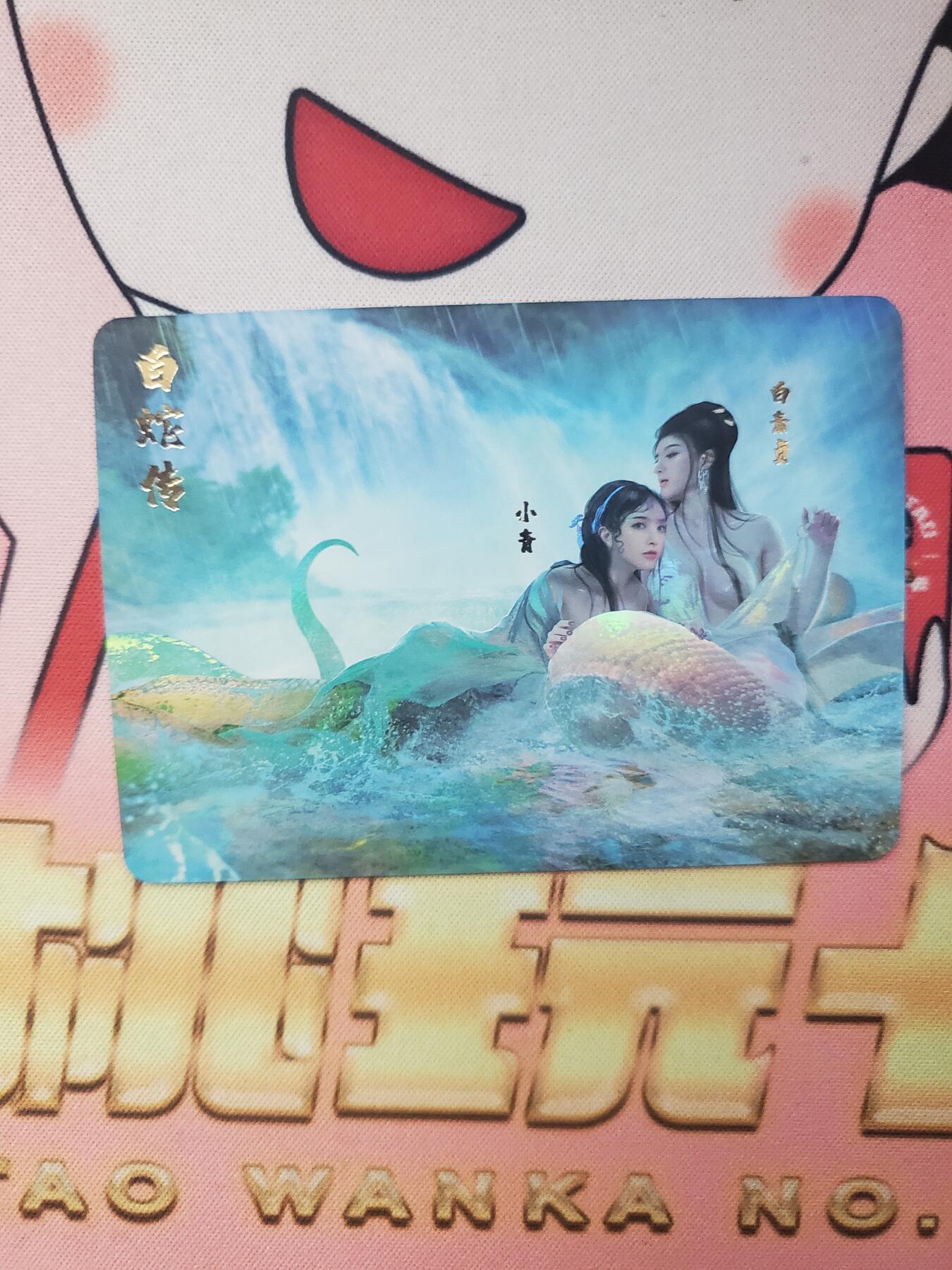 樱桃卡拍005场 燎原白蛇传 场景 金彩