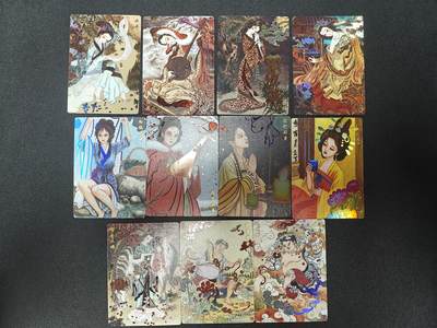 天玑星卡拍第一百零三期《7.10周四截拍》持续收拍收评中 满赠卡需备注 - 山河潮玩 心染四大美女扈三娘 陈岱青刘海蟾 天空四大美女 彩闪 11张
