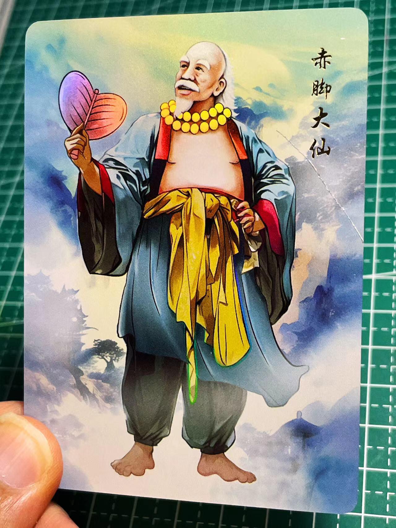显眼宝21期 颜值精选 86西游记神还原立绘 散配 如图一张 彩闪卡  63*99  23号